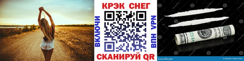 Кокаин Боливия  мориарти как зайти  Спас-Деменск  МЕГА онион 