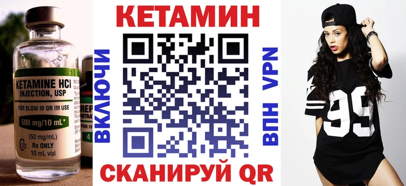 купить Спас-Деменск MEGA рабочий сайт КЕТАМИН VHQ