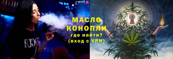 альфа пвп VHQ Нязепетровск