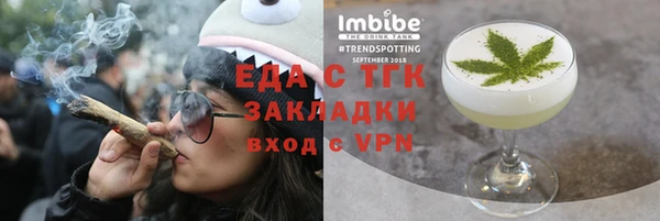 меф Зеленокумск