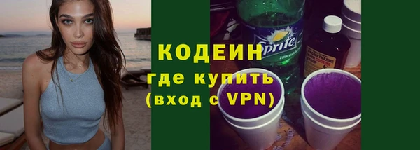 альфа пвп VHQ Нязепетровск