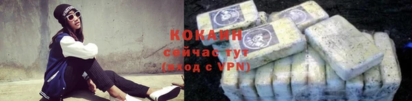 альфа пвп VHQ Нязепетровск