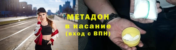 альфа пвп VHQ Нязепетровск
