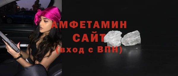 альфа пвп VHQ Нязепетровск