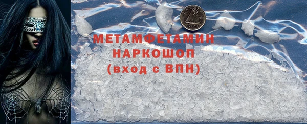 трава Зерноград