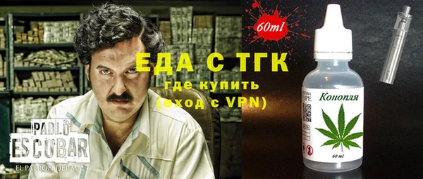 альфа пвп VHQ Нязепетровск
