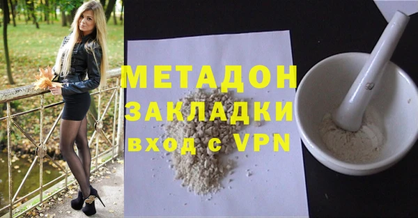 альфа пвп VHQ Нязепетровск