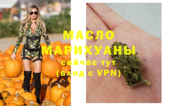альфа пвп VHQ Нязепетровск