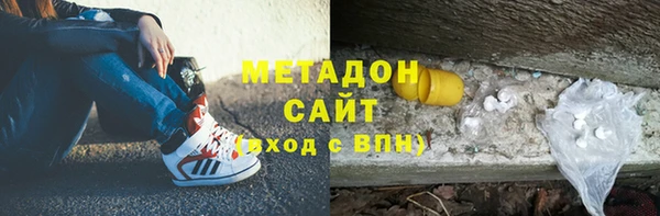 альфа пвп VHQ Нязепетровск