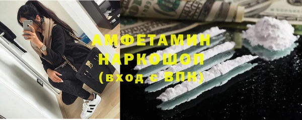 альфа пвп VHQ Нязепетровск