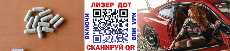Лсд 25 экстази ecstasy  наркотики  Спас-Деменск 