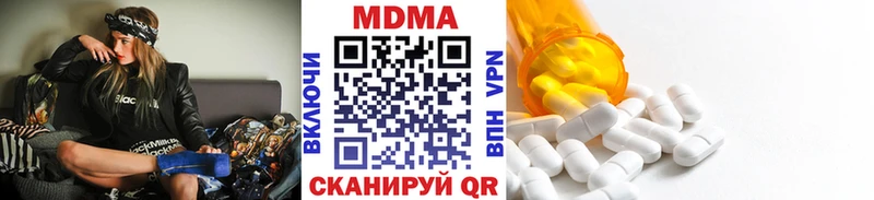 МДМА Molly  где продают наркотики  Спас-Деменск 