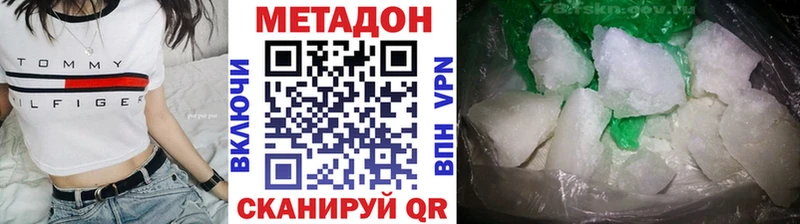 МЕТАДОН VHQ  нарко площадка Telegram  Спас-Деменск  гидра ссылка 