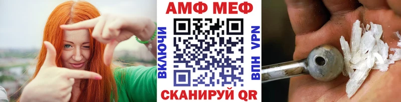 Метамфетамин Декстрометамфетамин 99.9%  купить наркотик  Спас-Деменск 