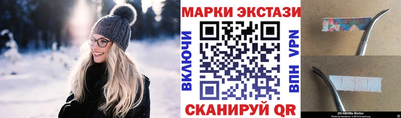 МЕГА ССЫЛКА Спас-Деменск Наркотические марки 1,5мг