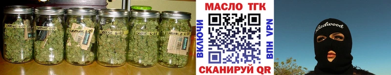 магазин  наркотиков  MEGA   Дистиллят ТГК вейп с тгк  Спас-Деменск 